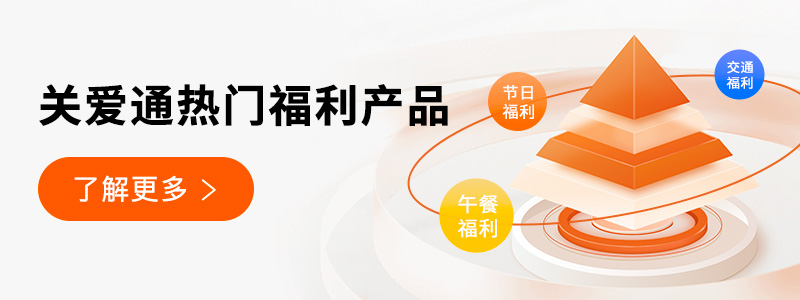 开放平台banner